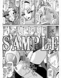 契約性奴●爆乳教師さやか モノクロ版総集編