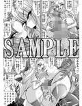 契約性奴●爆乳教師さやか モノクロ版総集編