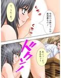 お嫁さんは隣のお姉さん。ボクすぐ出しちゃったけど… 2巻