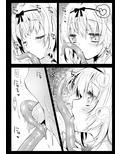 制服触手14