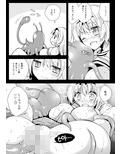 制服触手14