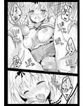 制服触手14
