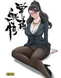 常務無情