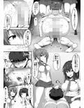 初めての貢ぎマゾ化調教-（2）