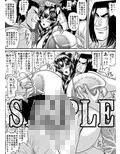 爆乳女教師の中出し家庭訪問 モノクロ版総集編2