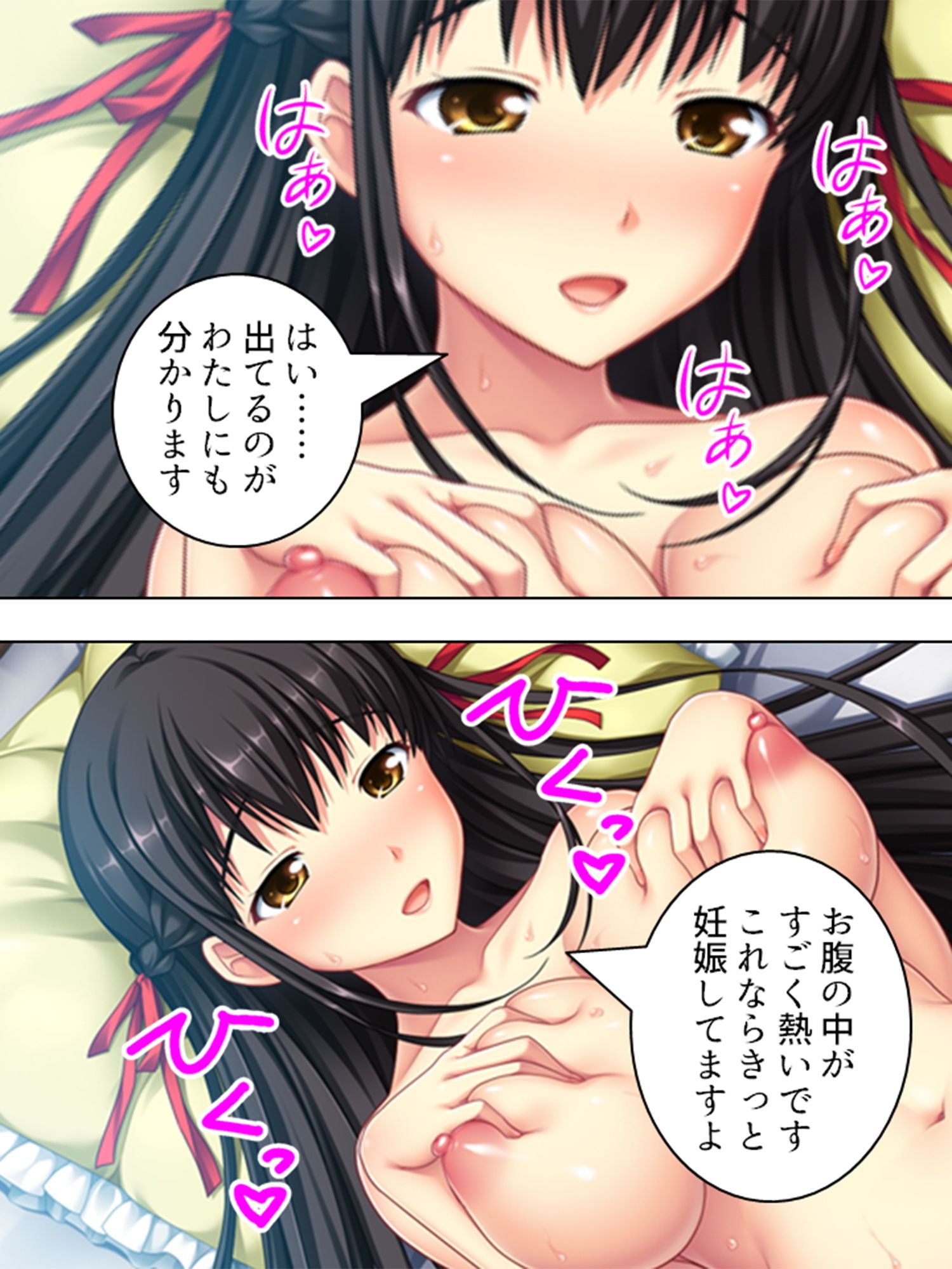 村の掟。都会に行くためには誰かを孕ませるしかない！3巻 アロマコミック エロ漫画4