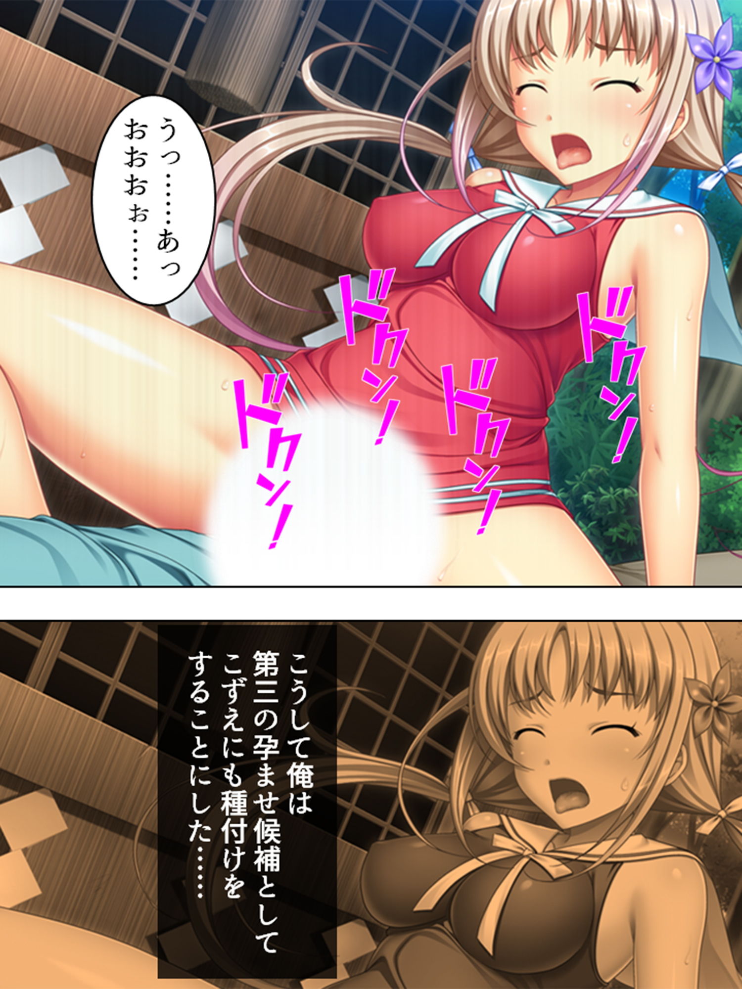 村の掟。都会に行くためには誰かを孕ませるしかない！3巻 アロマコミック エロ漫画5
