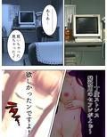 万引きした若奥様を強請ってセフレに仕込んでみた 1巻