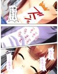万引きした若奥様を強請ってセフレに仕込んでみた 1巻