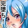 処女戦隊ヴァージンジャー2 クールビューティブルー完堕ち！