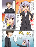 小さな先輩を弄る手