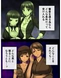 本当は嫌だけど…先輩のために身体を差し出す美人OL 1巻