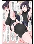 狭くて暗い性癖書Vol.4全肯定棒