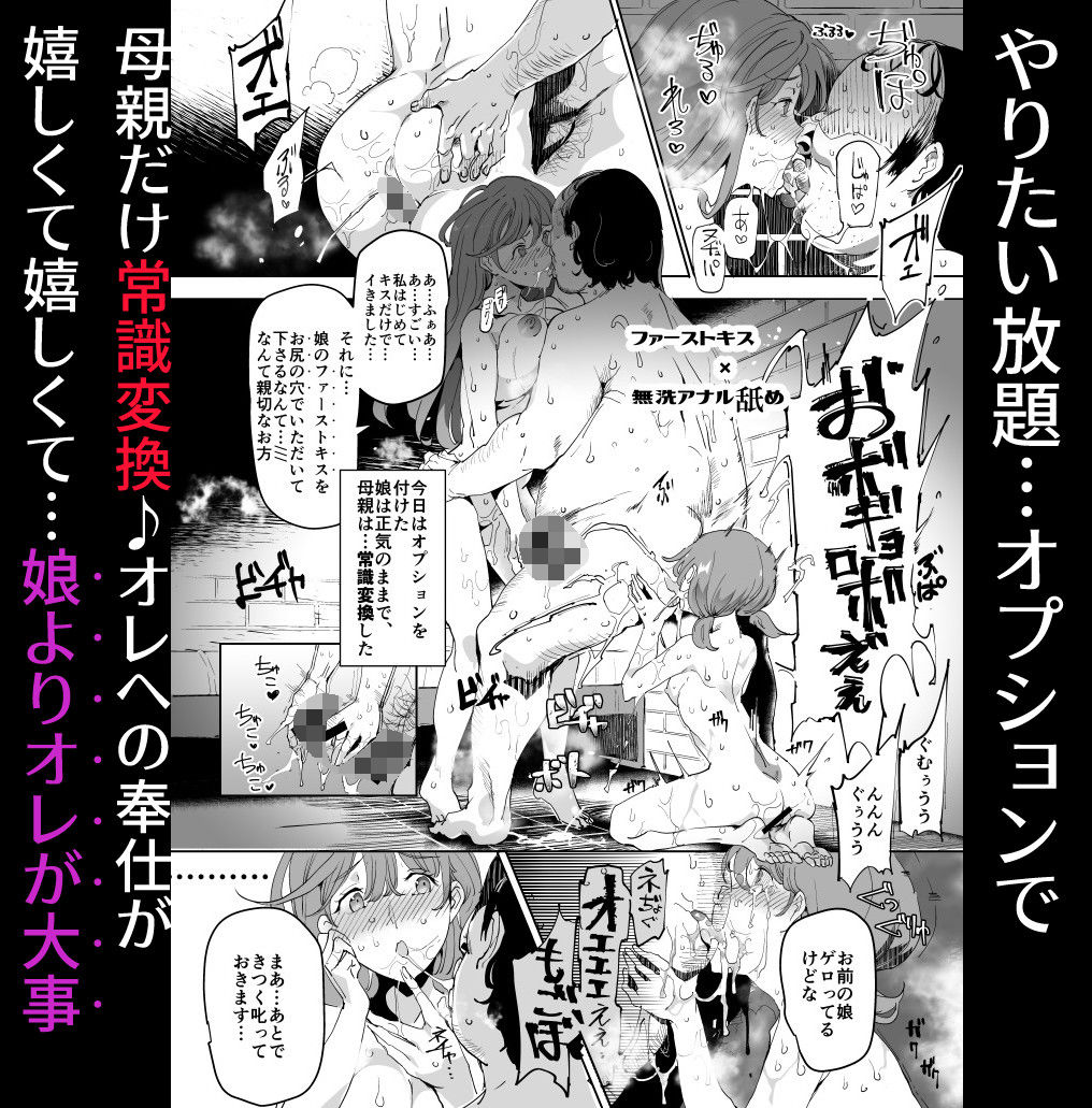 にゅう工房のエロ漫画絶対注文風俗処女dmm18fanzaの画像