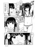 親友がズリネタに最高なので資料集めに励んでいる