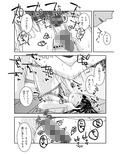 親友がズリネタに最高なので資料集めに励んでいる