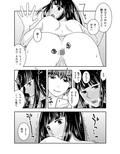親友がズリネタに最高なので資料集めに励んでいる