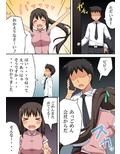 新妻七歌の露出体験