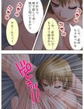 お嫁さんは隣のお姉さん。ボクすぐ出しちゃったけど… 3巻
