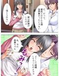 お嫁さんは隣のお姉さん。ボクすぐ出しちゃったけど… 3巻