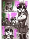 下着を返してもらいに行っただけなのに……。