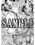 夜の委員長と彼女の穴 モノクロ版総集編