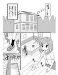 ベン女の乙女たち 画像3