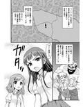 ベン女の乙女たち 画像6