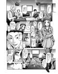 肉便姫症候群 1
