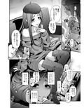 肉便姫症候群 1