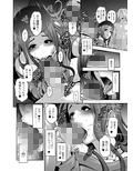 肉便姫症候群 1