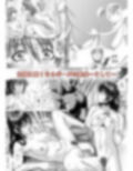 ヌードモデル 完全版〜二倍の時給に騙されて釣られました〜