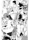 さゆり先生といけない関係…