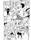 さゆり先生といけない関係…