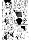 さゆり先生といけない関係…