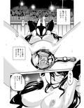 淫紋を付けられた魔術結社の女幹部を治療