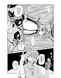 淫紋を付けられた魔術結社の女幹部を治療