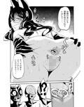 淫紋を付けられた魔術結社の女幹部を治療