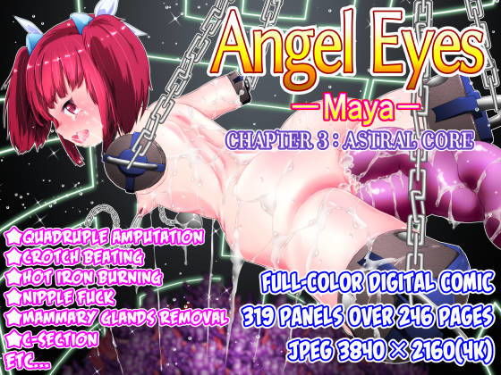AngelEyes-Maya-Chapter3AstralCore