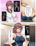 強気な幼馴染。演技のつもりがドMプレイにガチはまり 1巻