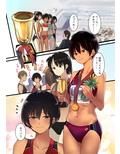 カラダ奪ワレココロ揺ラレ2