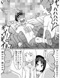 性の目覚め