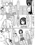 性の目覚め