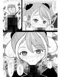洗脳快楽笑顔 柚子処女喪失NTR編