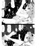 洗脳快楽笑顔 柚子処女喪失NTR編