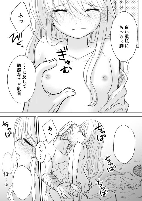 エロ漫画赤ずきんちゃんはセックスざんまい(深夜工場)