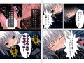 先生どうして…痴●動画で脅されるイヤミな教頭の娘 下巻