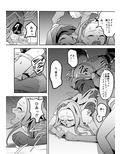 伊織と長介