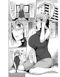 PROVISIONAL NAME Aki story