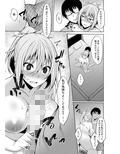 PROVISIONAL NAME Aki story